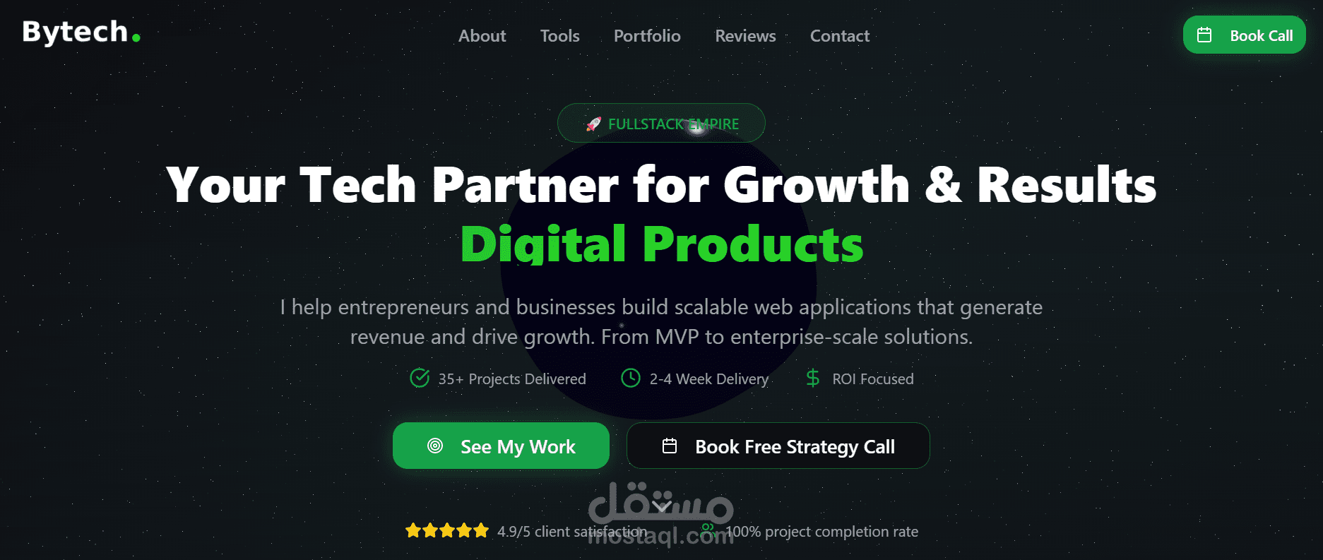 تطوير موقع وكالة تقنية متكامل