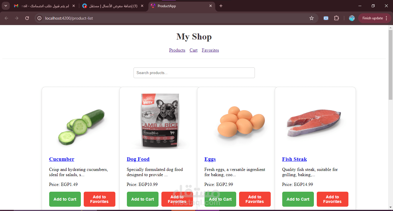 Product management Application