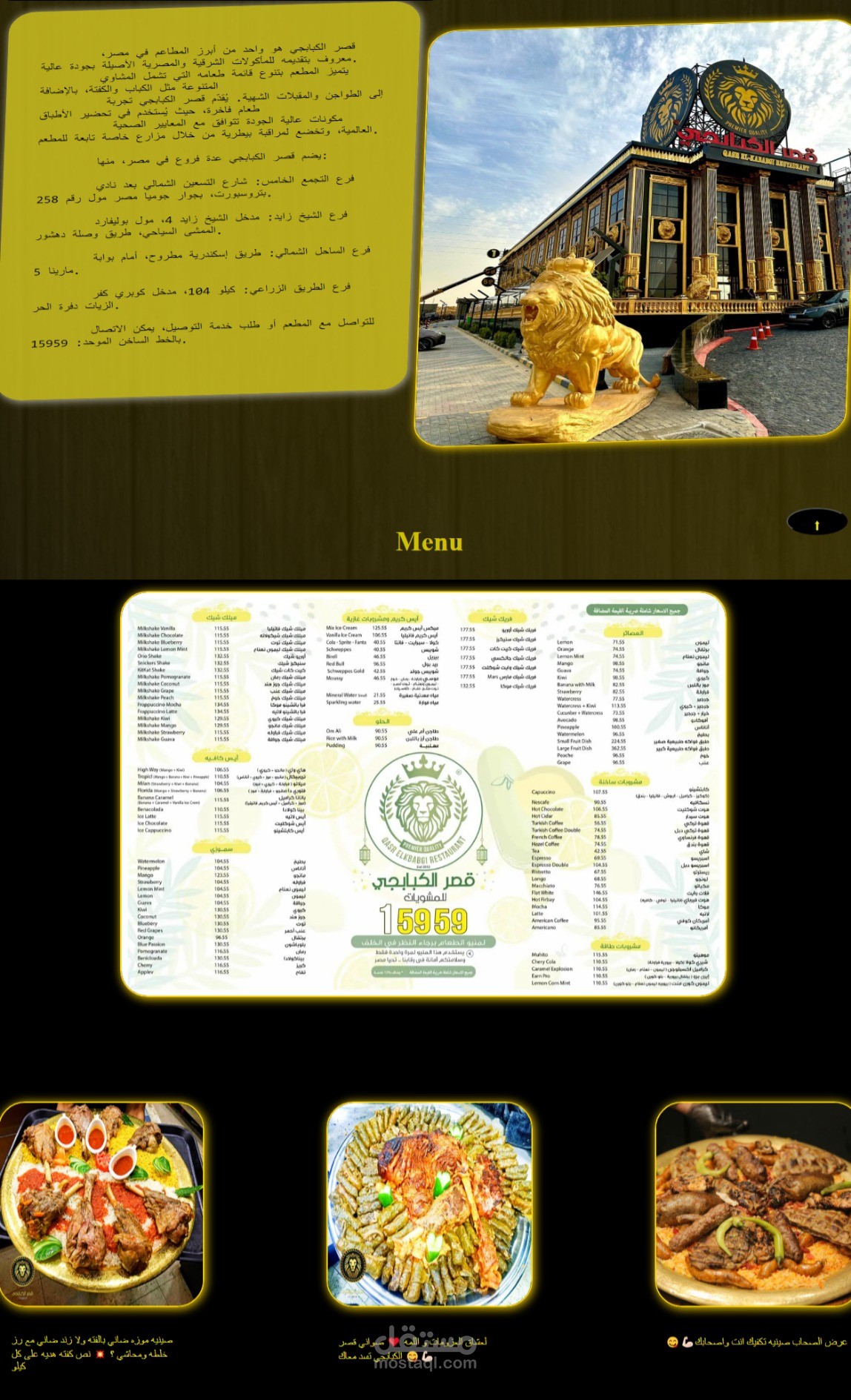 resturant