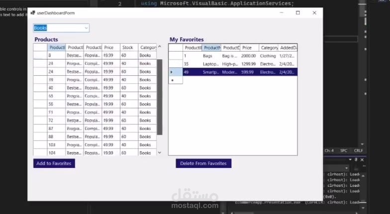 نظام إدارة متجر إلكتروني باستخدام Windows Forms ,ADO DOT NET