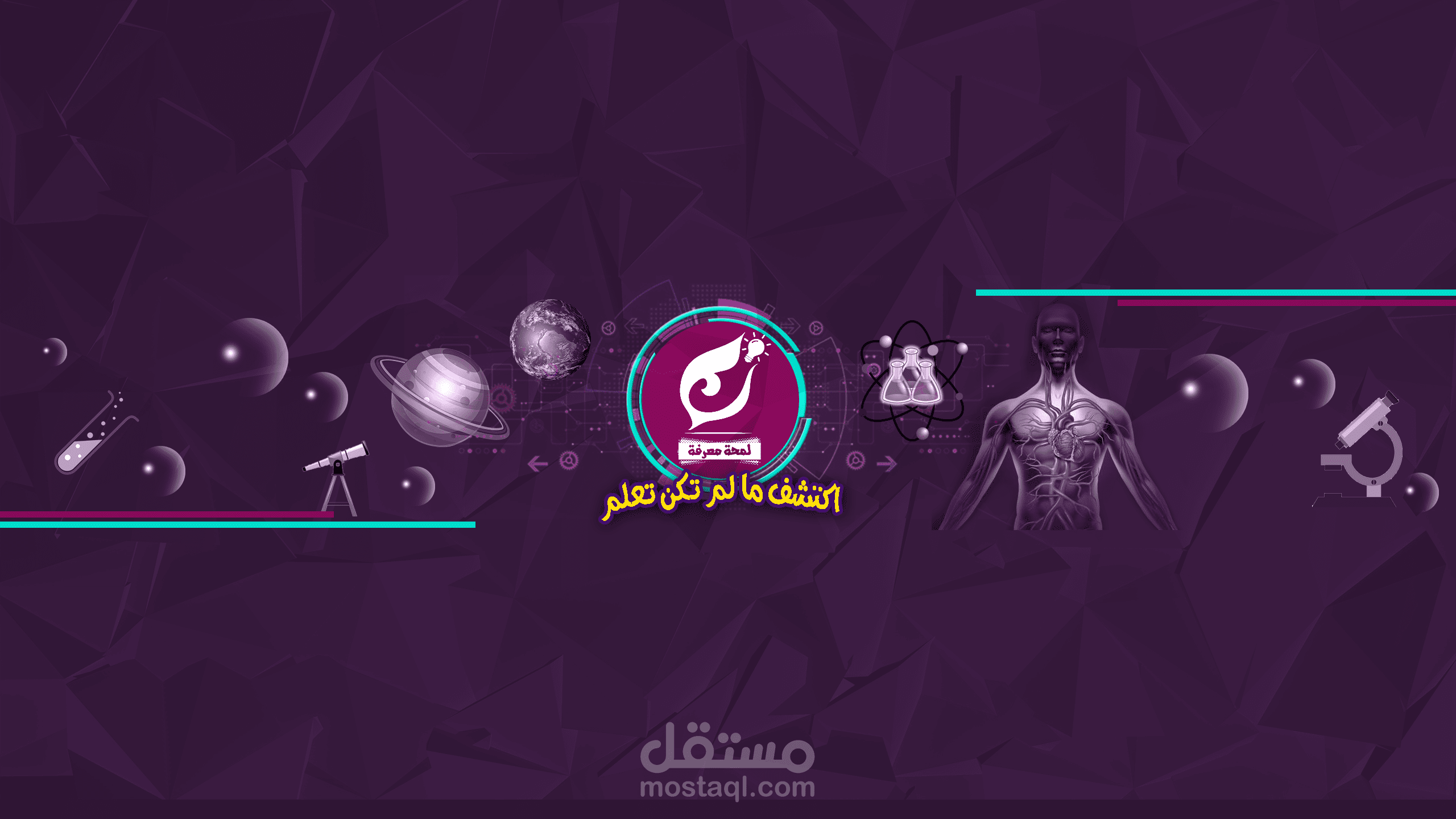 أغلفة يوتيوب