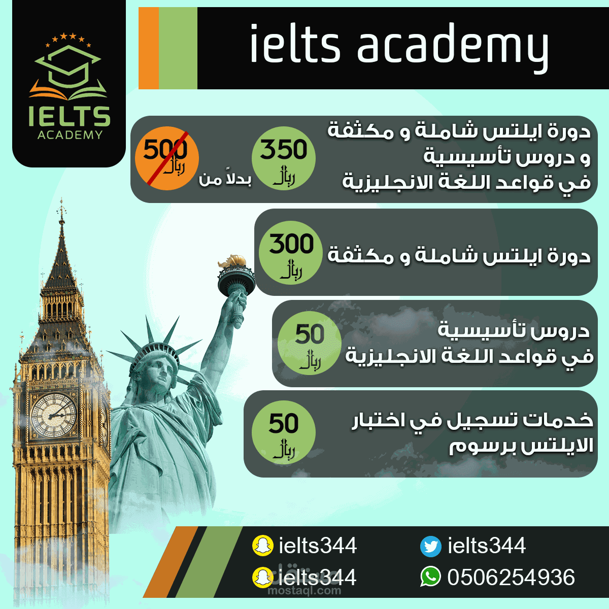 اعلانات كورسات ودورات تدريبية