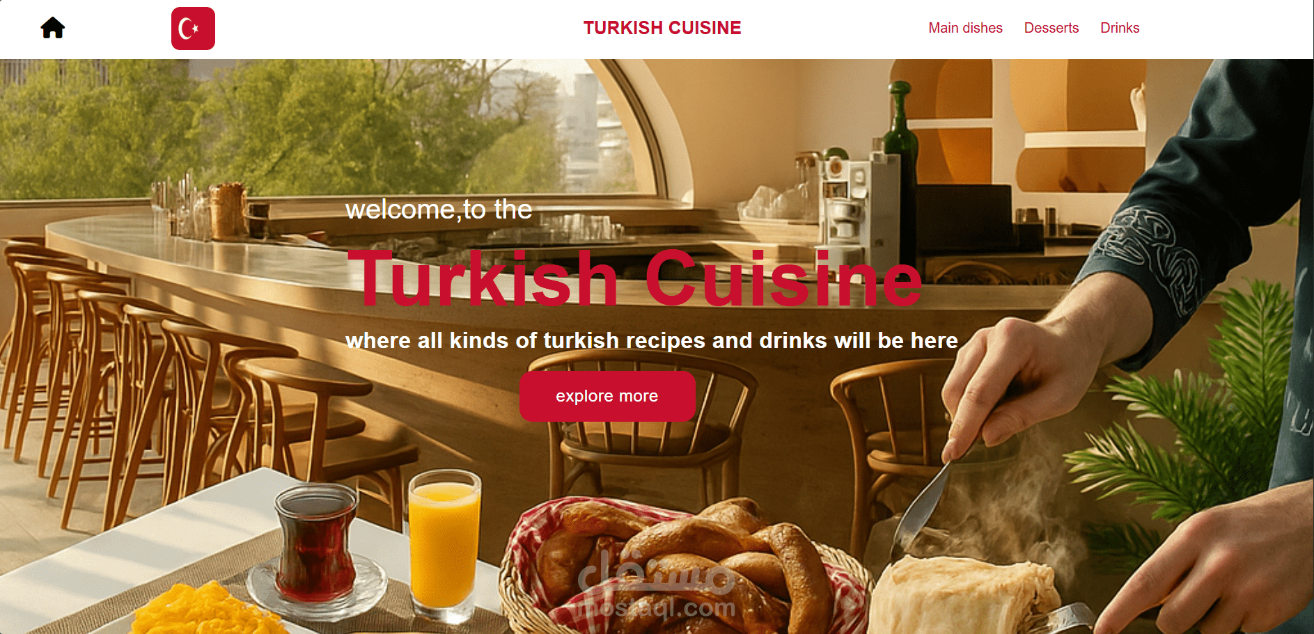 مشروع ويب واجهه اماميه