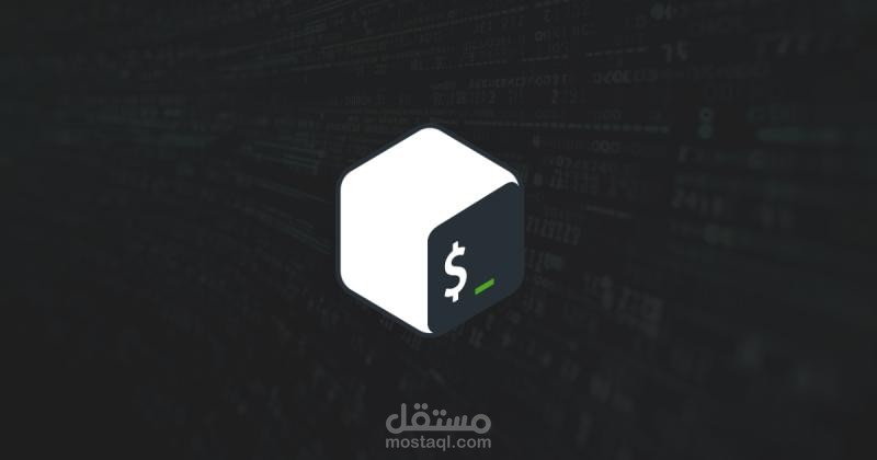 Bash Shell Script Database Management System (DBMS)