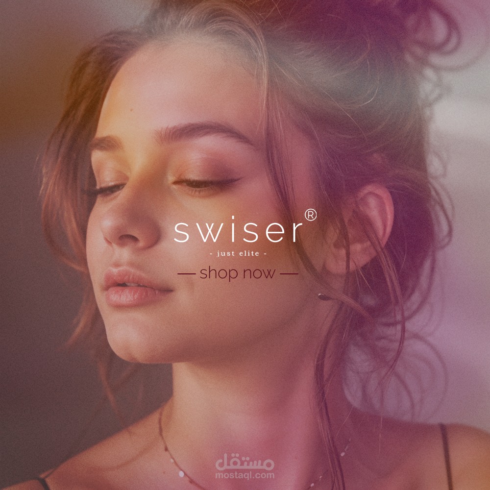 swiser