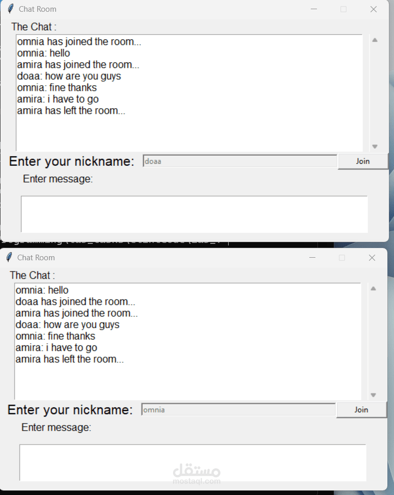 chat room