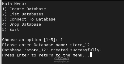Database Mangement system using bash