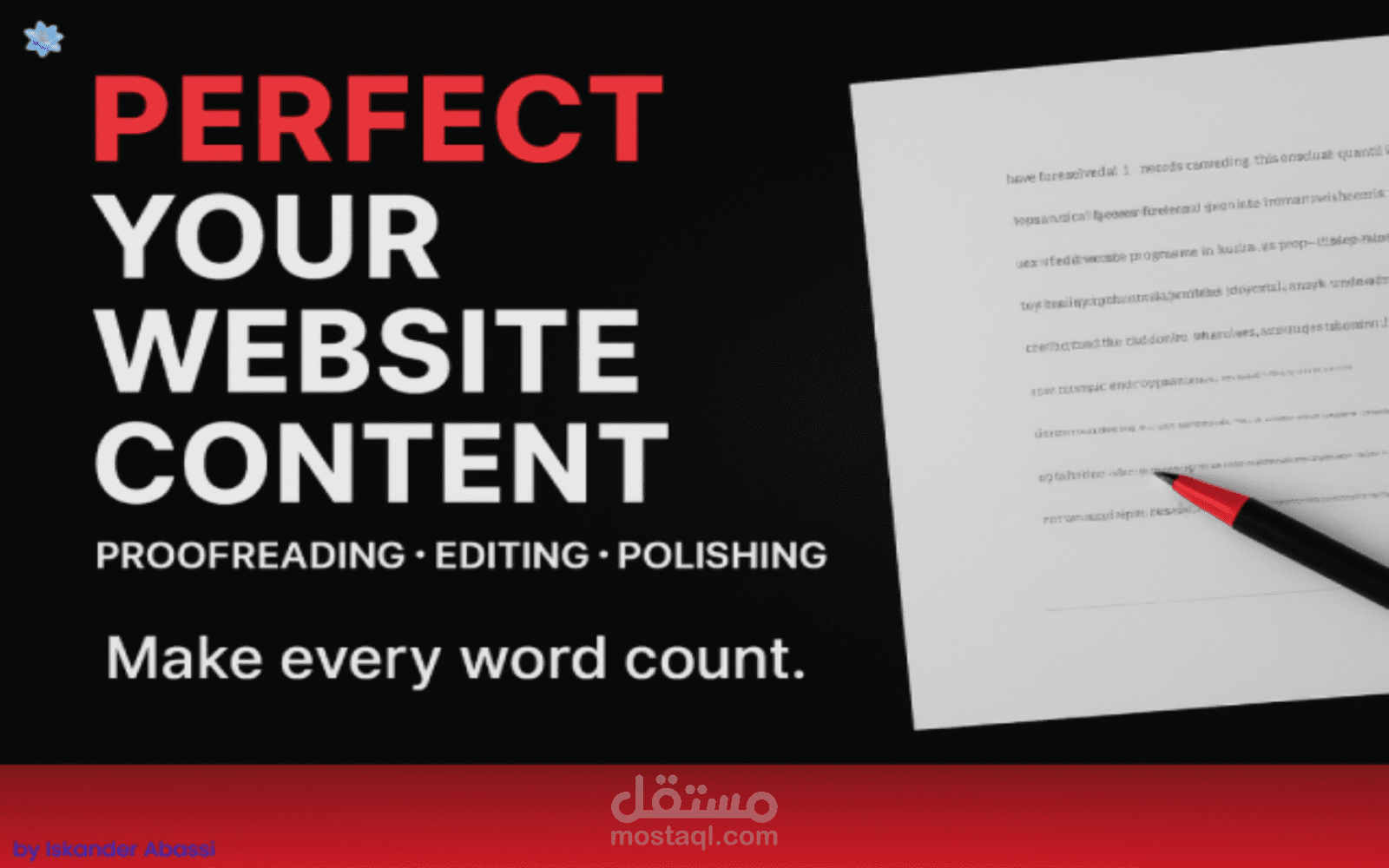 تدقيق محتوى موقع إلكتروني لشركة تقنية ناشئة