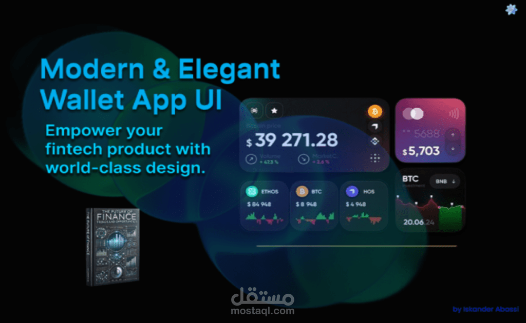 تصميم واجهة موقع بورتفوليو عصري وأنيق يعكس احترافيتك (Modern Portfolio UI Design)
