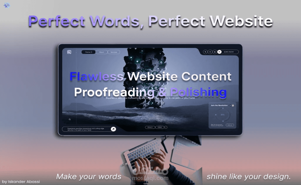 تدقيق لغوي وصياغة احترافية لمحتوى المواقع الإلكترونية