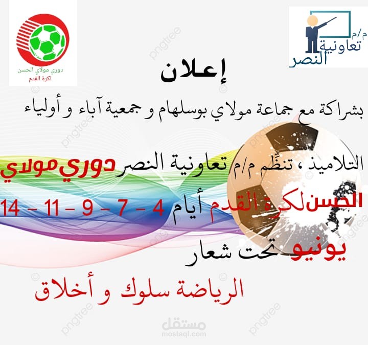 تصميم الشعارات