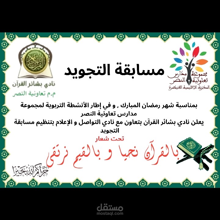 إعلانات