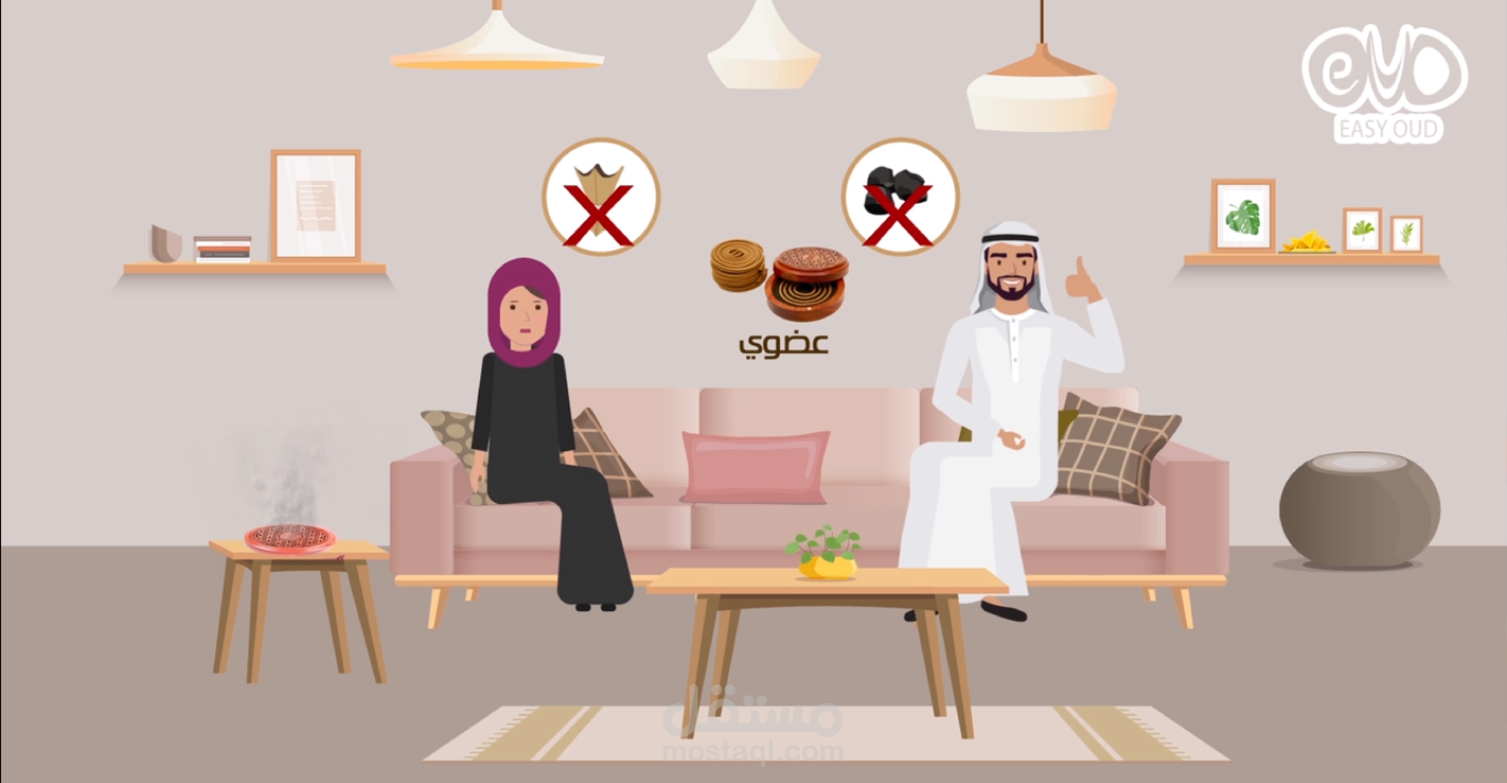 موشن جرافيك ايزي عود