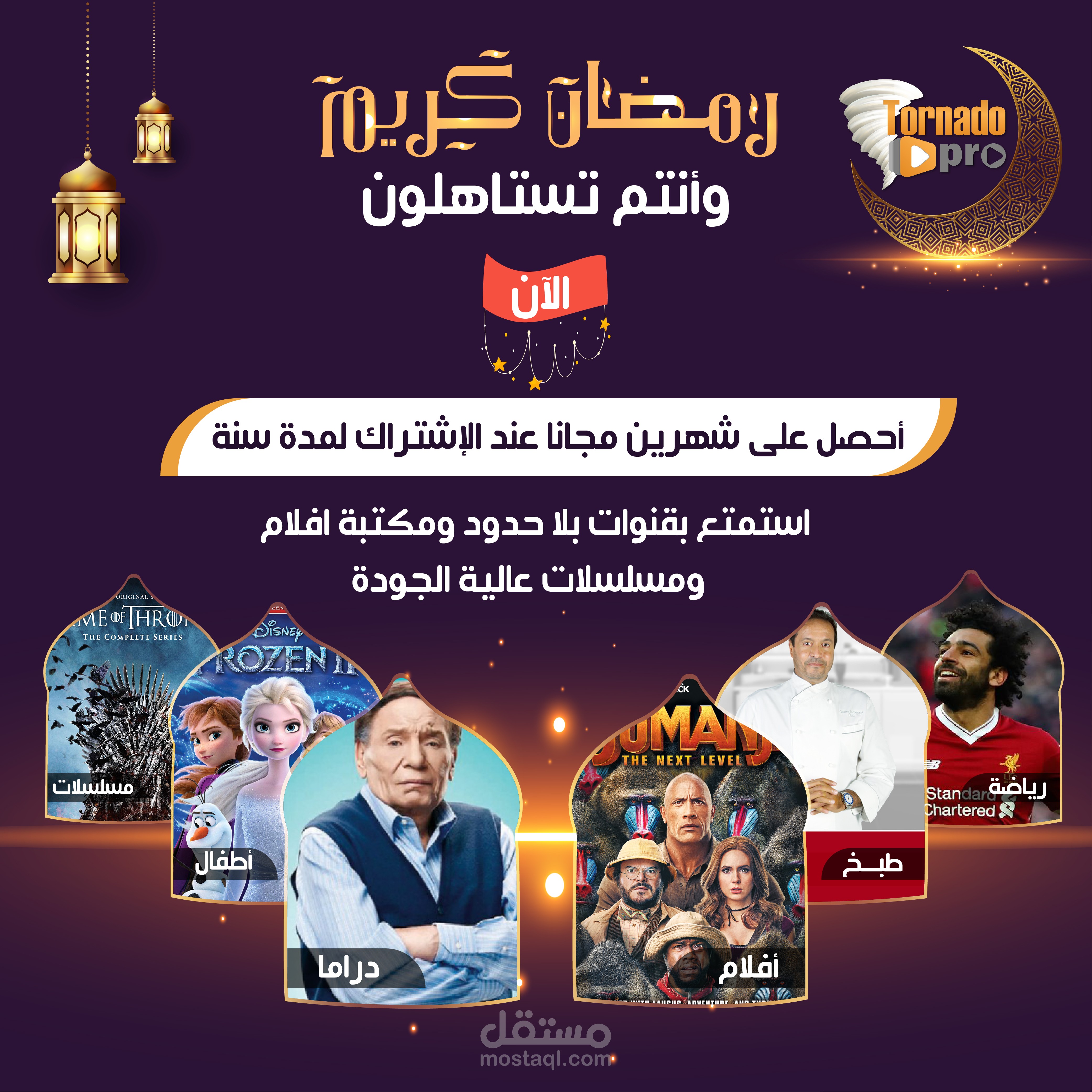 مجموعة من تصميمات السوشيال ميديا