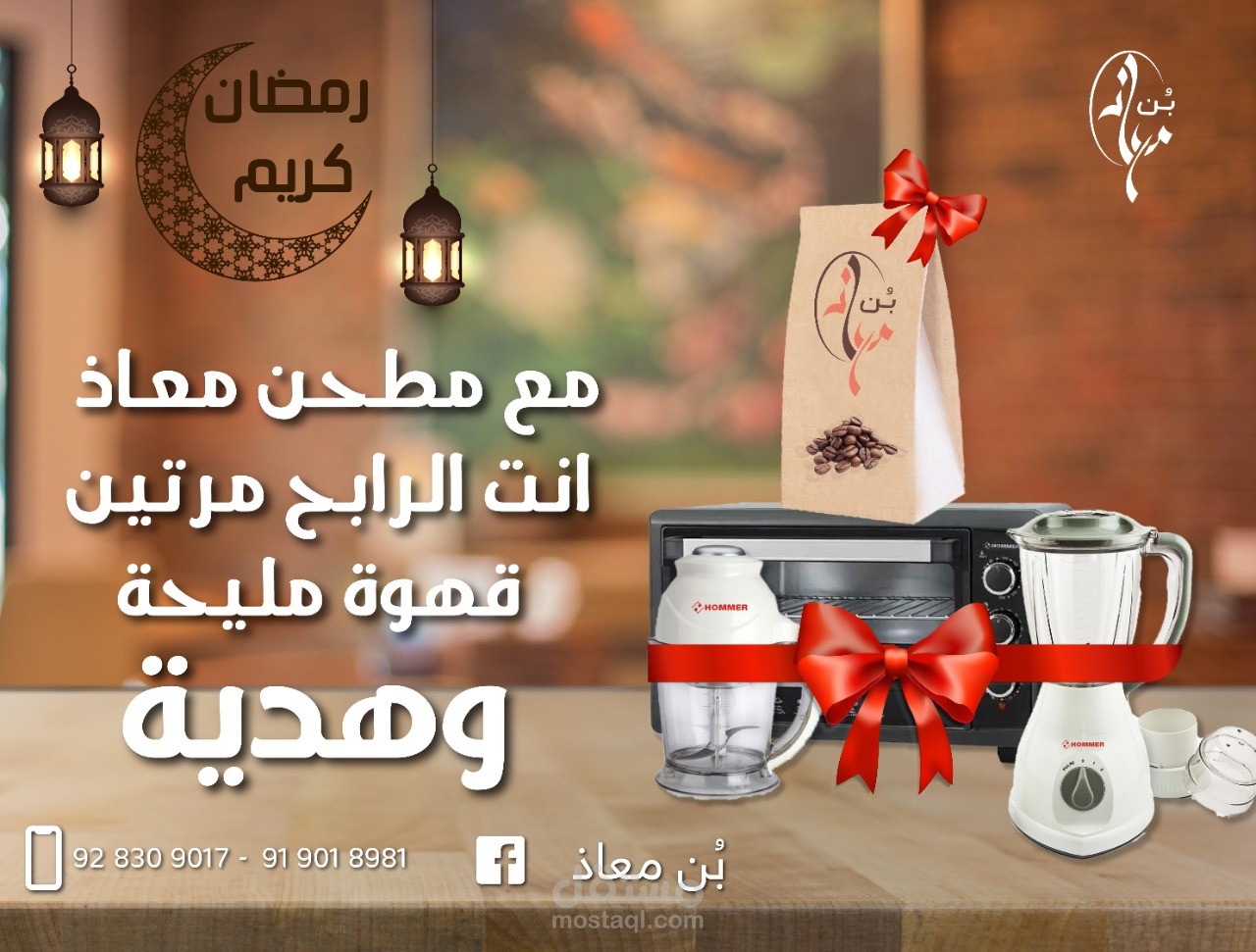 مجموعة من تصميمات سوشيال ميديا