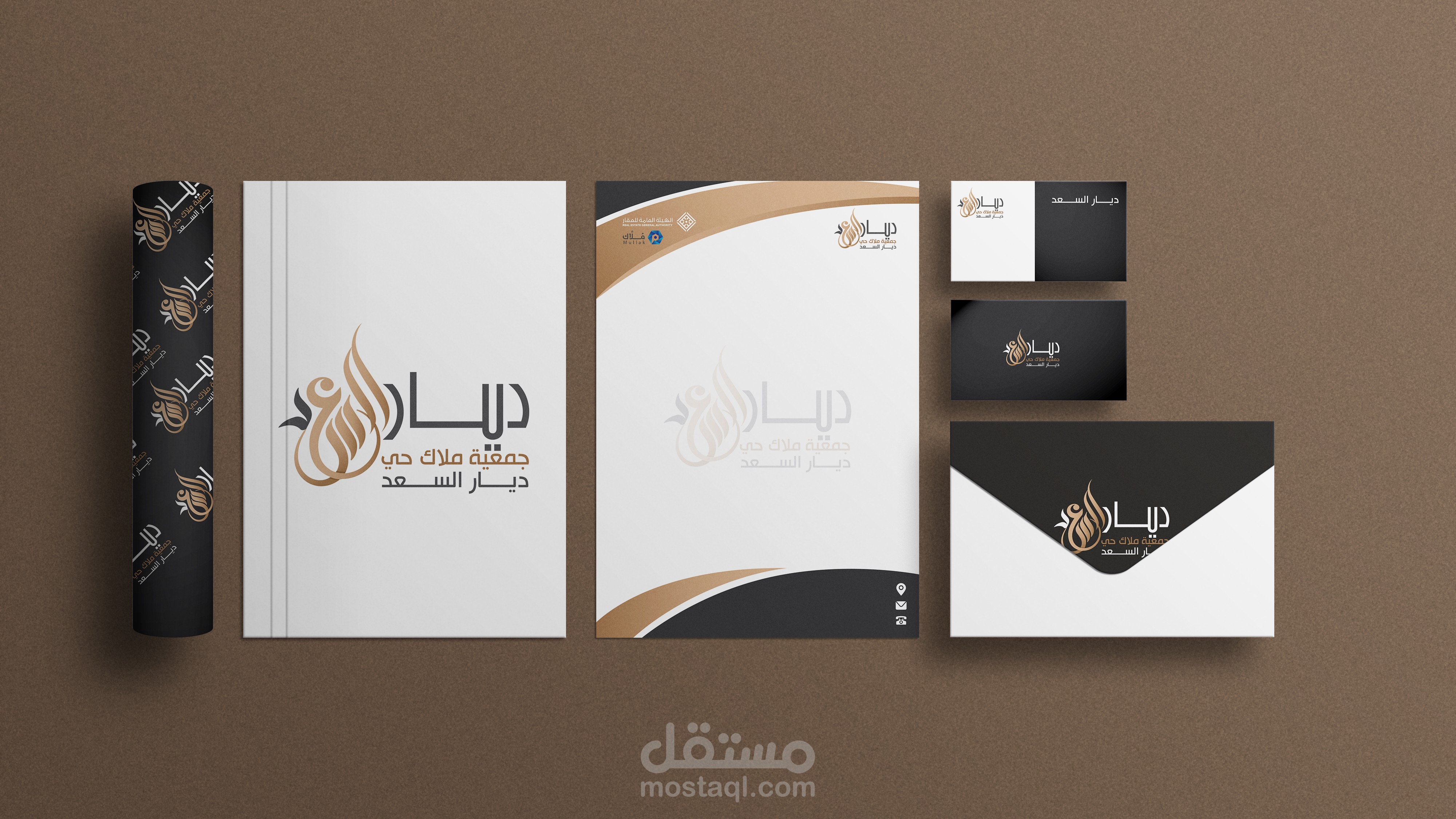 هوية بصرية+ شعار جمعية ديار السعد