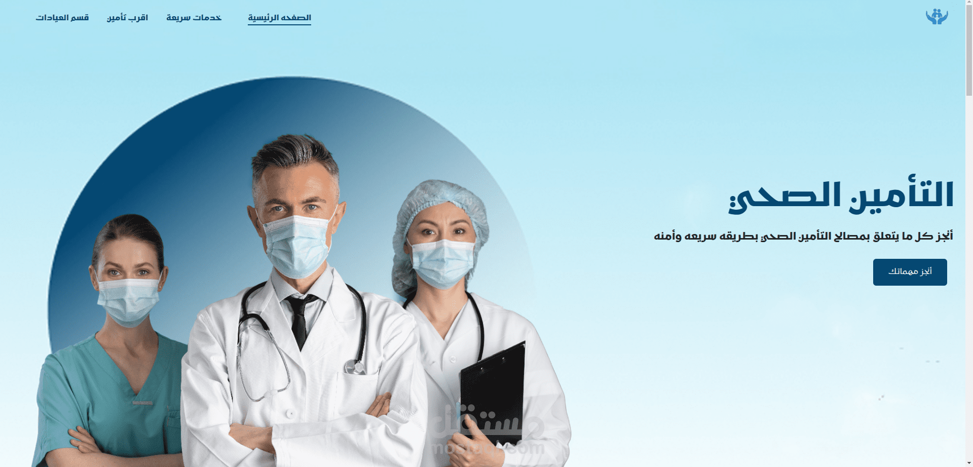 موقع لاداره مستشفي بداخلها عيادات
