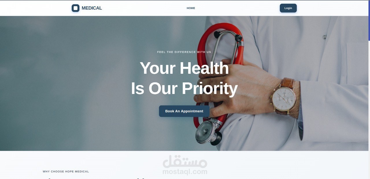 نظام متكامل لحجز وإدارة المواعيد الطبية باستخدام Django وReact