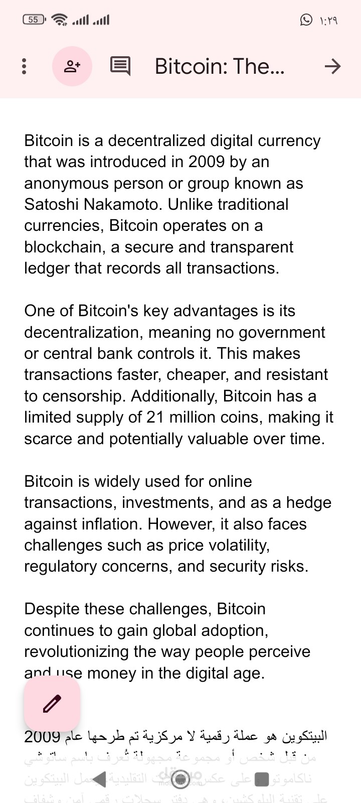 Bitcoin: The Digital Currency Revolution