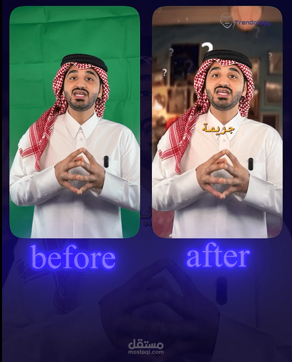 رحلة في عالم الجريمة  | مونتاج + موشن جرافيك + ساوند ديزاين