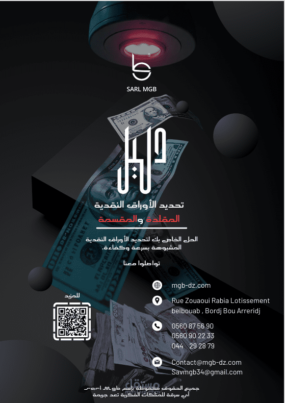 تصميم وكتابة كتب احترافية بمستوى عالمي