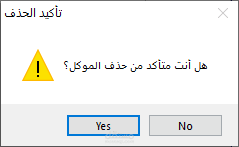 تطوير وبرمجة تطبيقات VB.NET وقواعد البيانات باحترافية