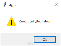 "تطوير تطبيقات بايثون عالية الأداء"