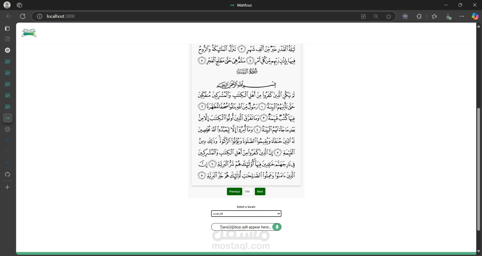 القاهرة مصر