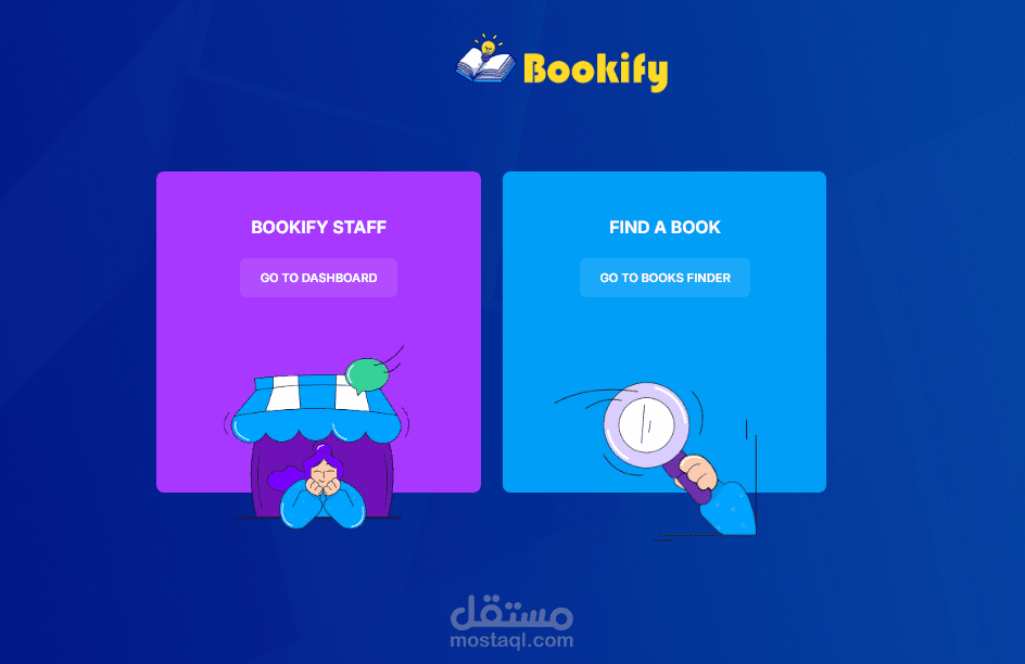 موقع اٍلكتروني لاٍدارة مكتبة