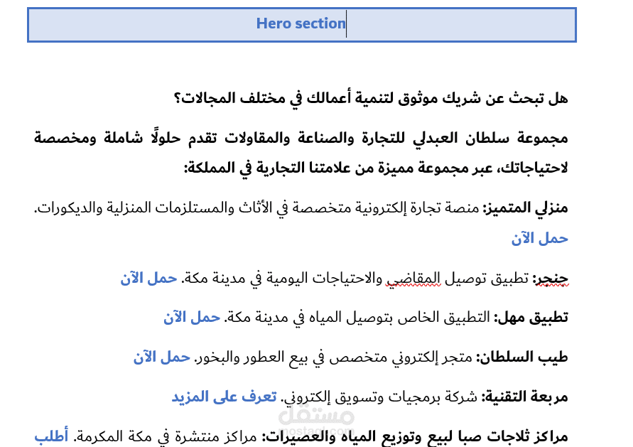بروفايل موقع