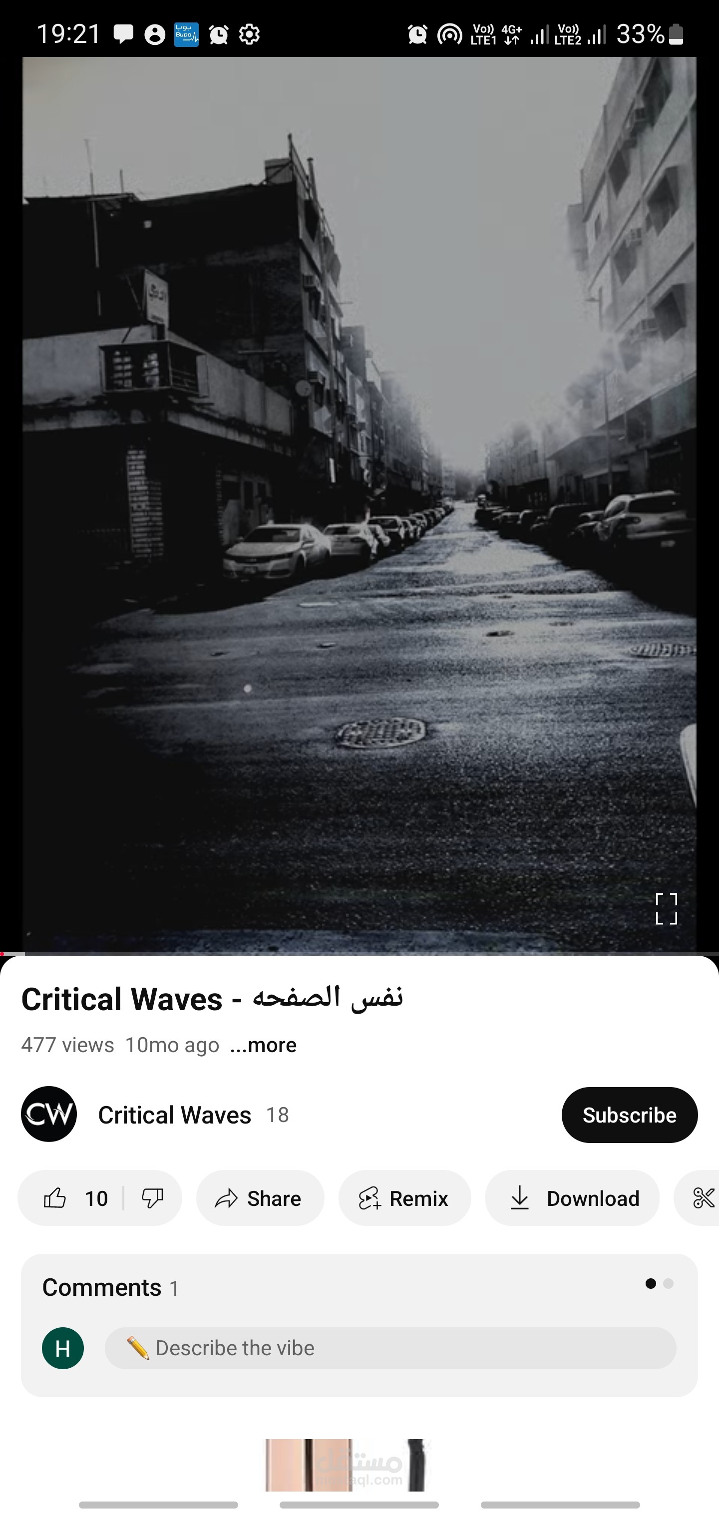 Critical waves - نفس الصفحه