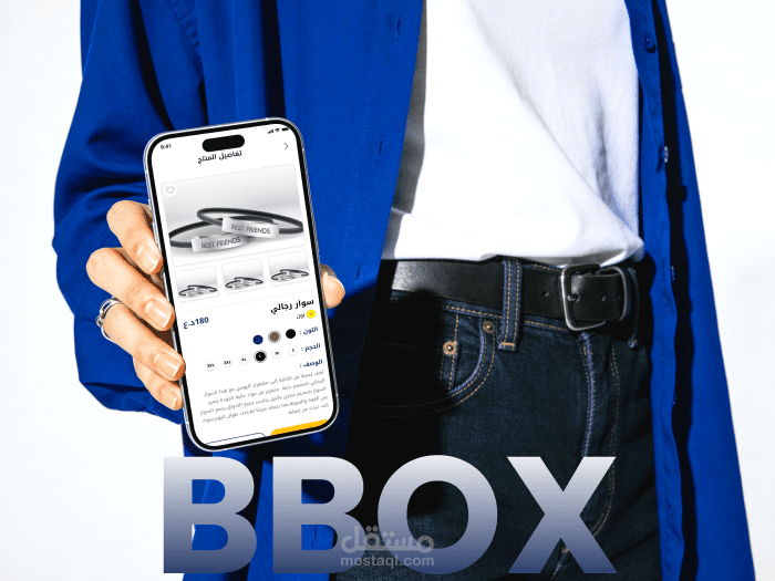 Fashion E-commerce Mobile App