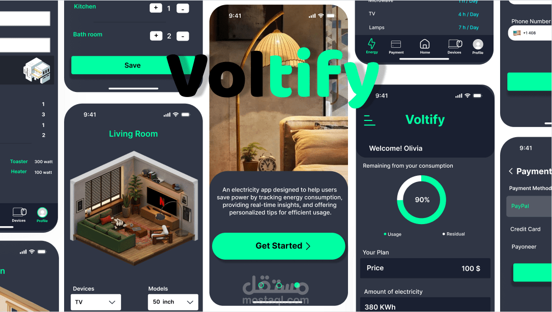تصميم واجهة المستخدم - Voltify