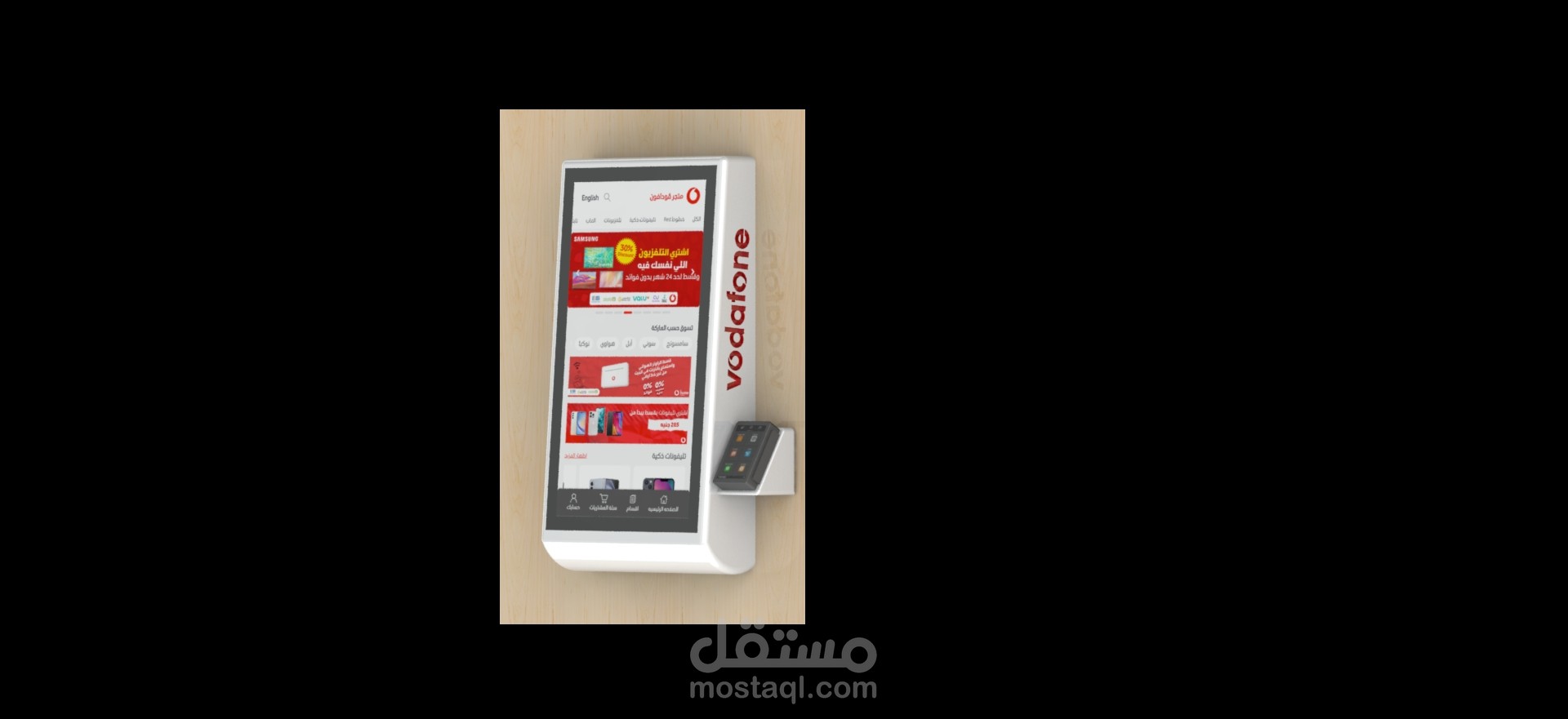تصنيع جهاز خدمة ذاتية