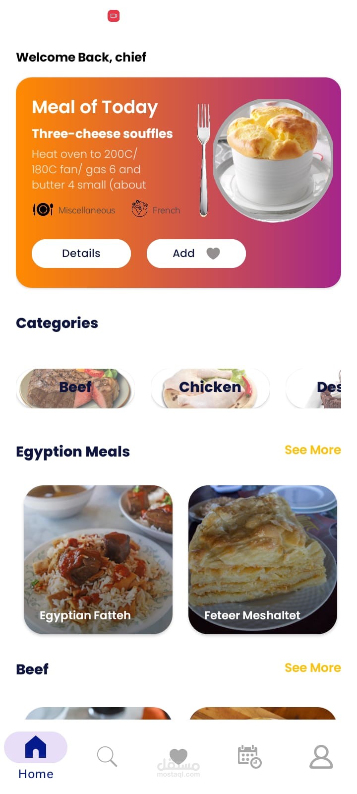 تطبيق Meal Planner – لإدارة الوجبات بطريقة ذكية