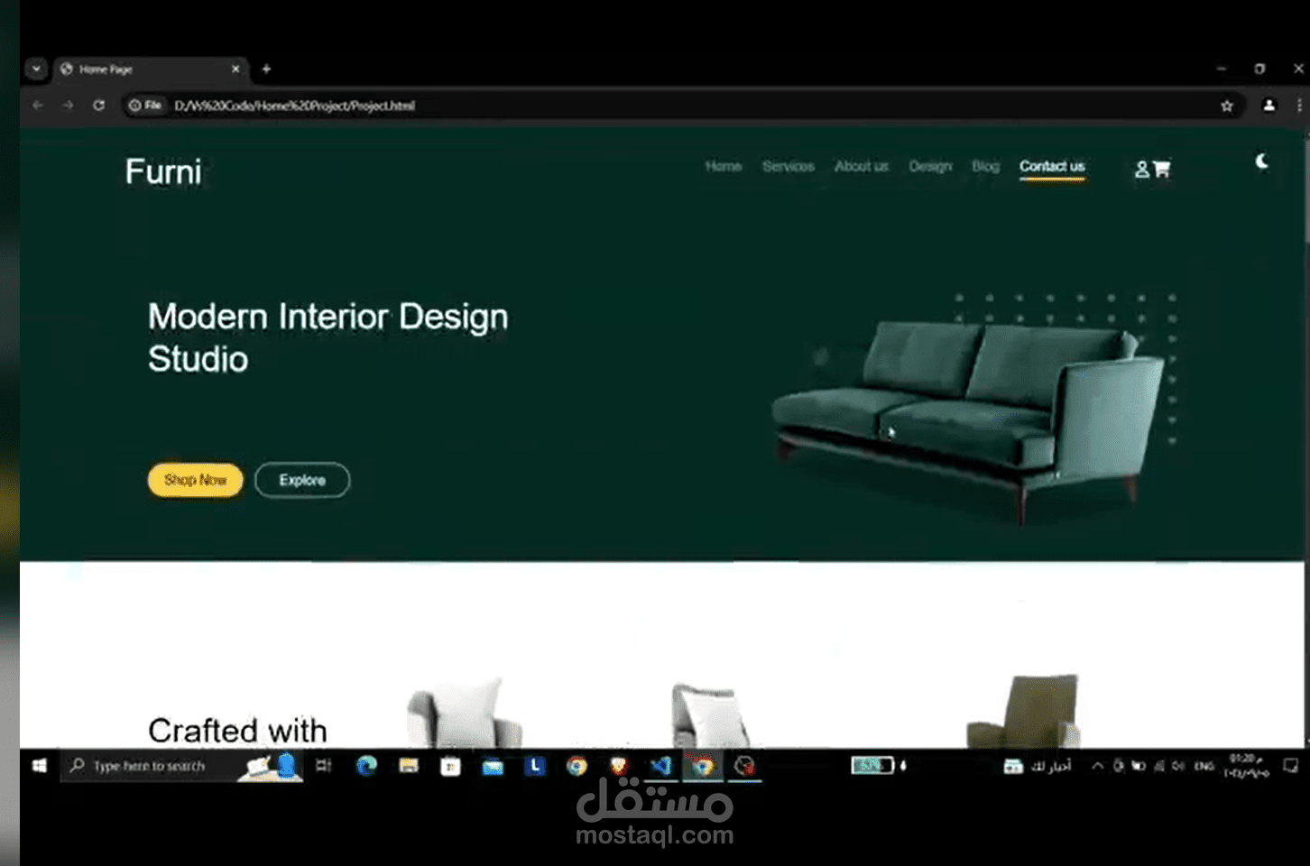 موقع الكتروني للعفش المنزلي