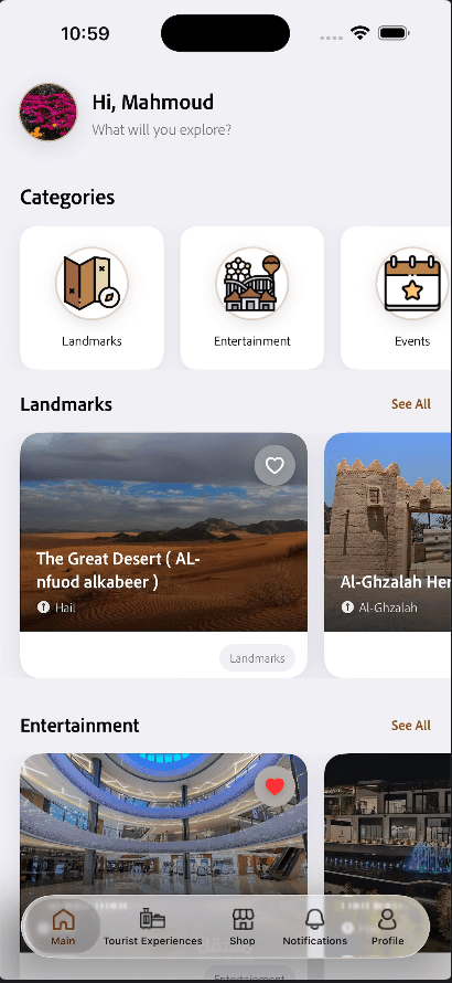 تطبيق حائل