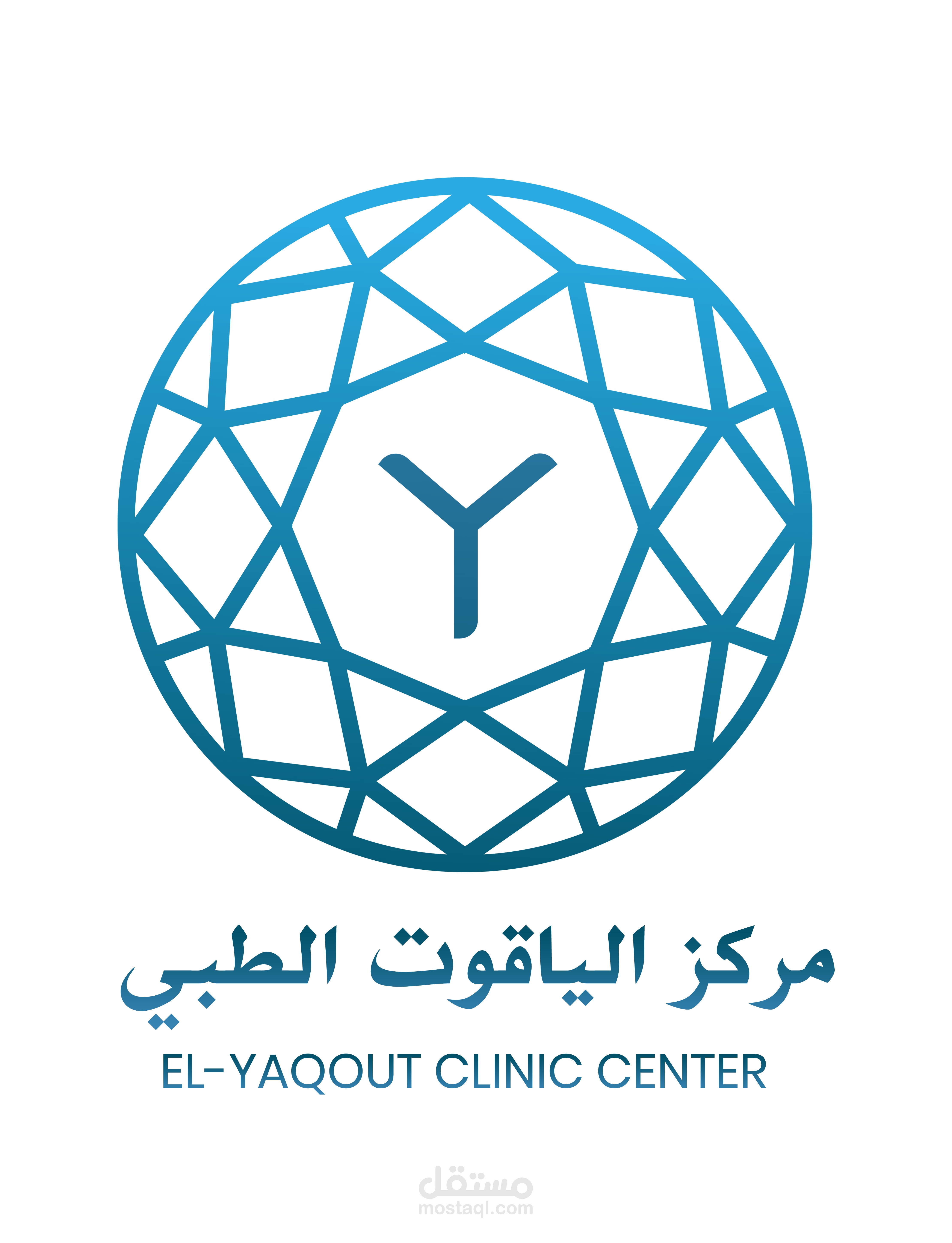 براند عيادة الياقوة الطبية