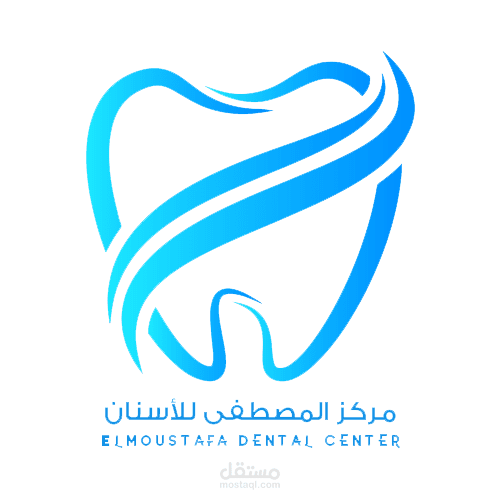 campagin El mustafa Dental