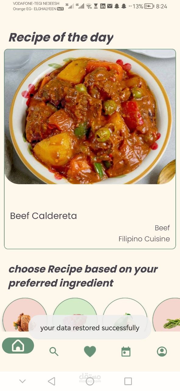 تطبيق meal planner