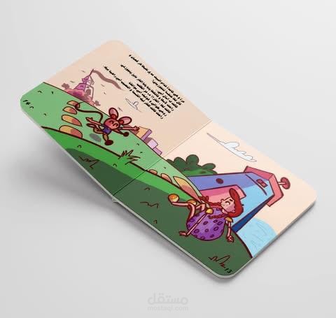 قصة : الخنفساء المنبوذة