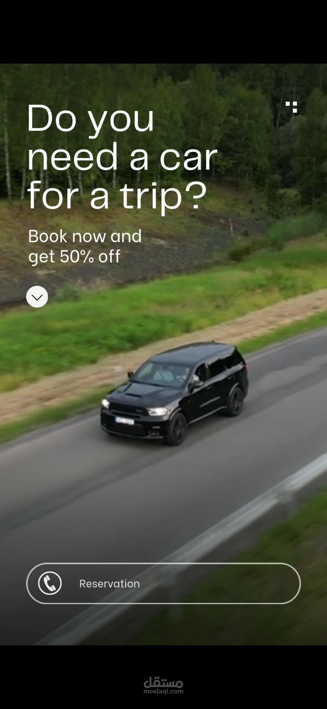 إعلان ترويجي