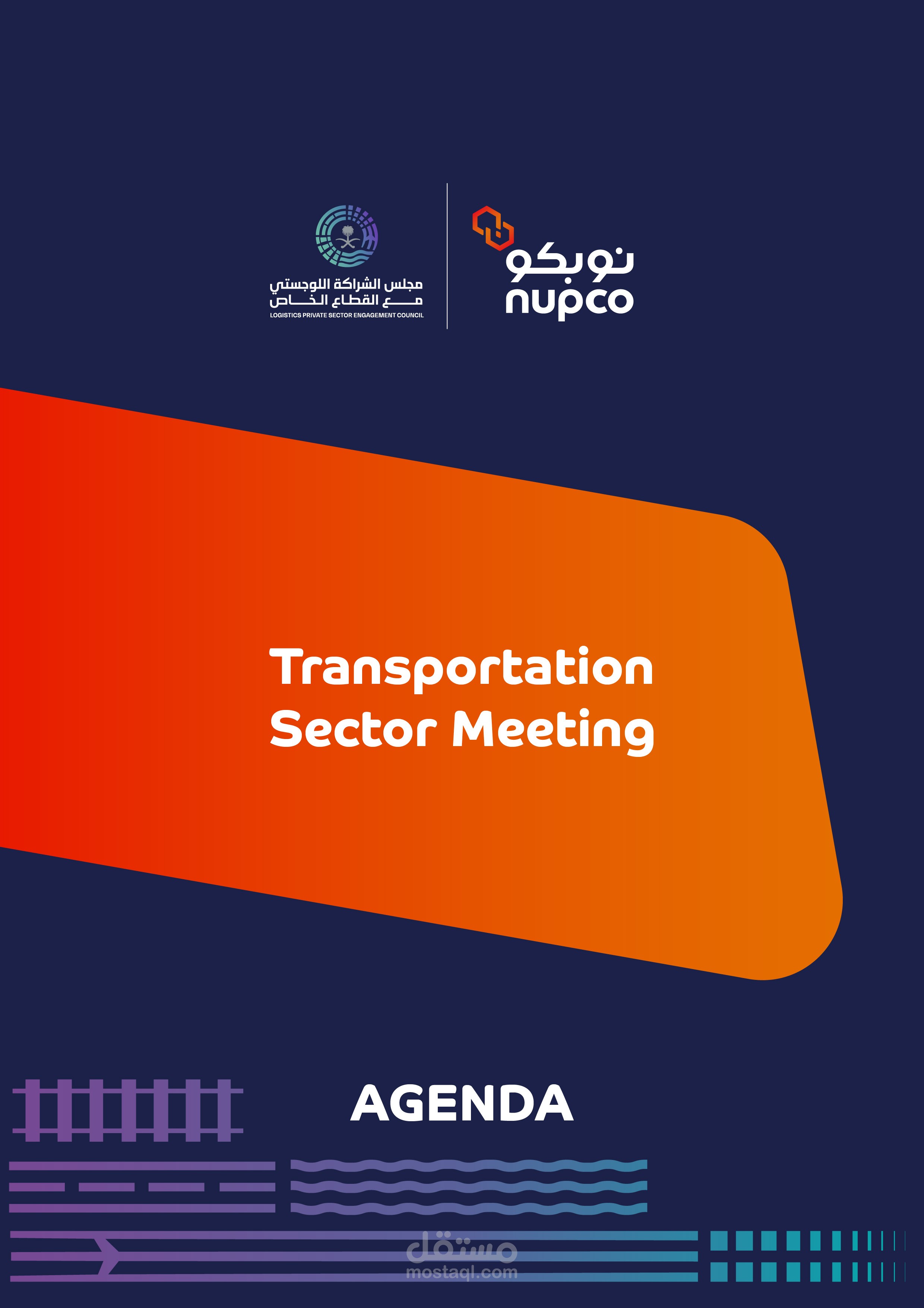 Branding