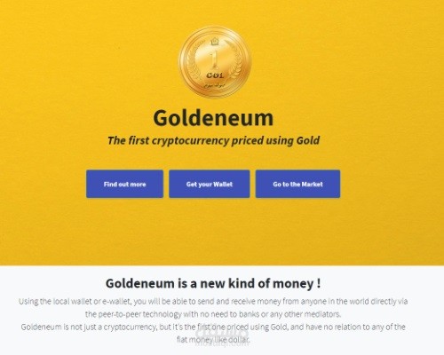 عملة الجولدنيوم الإلكترونية Goldeneum