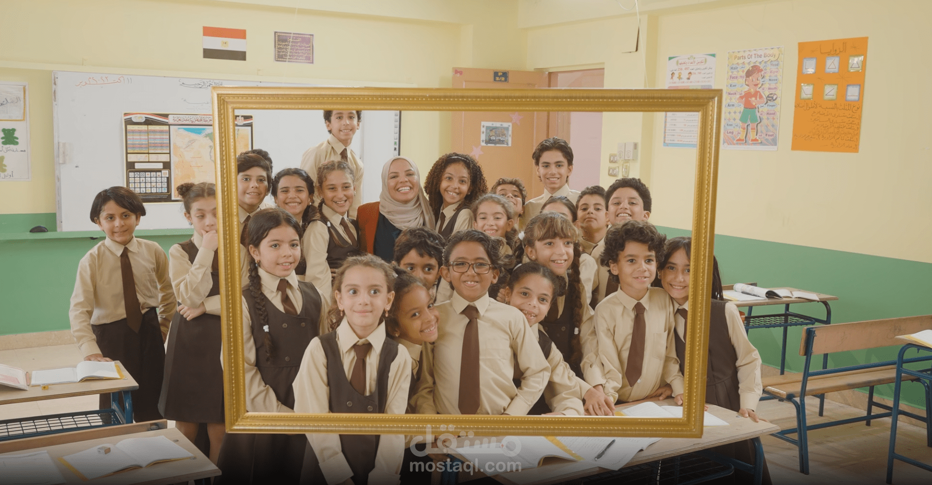 فيديو تعليمي لمنظمة تطوير التعليم بمصر
