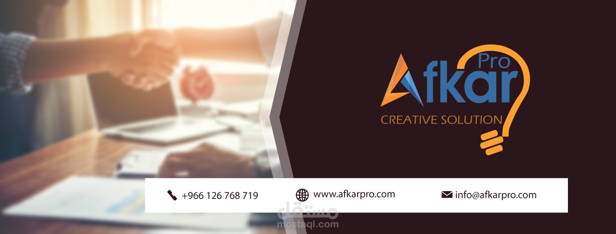 بنرات خاصة بشركة افكار برو