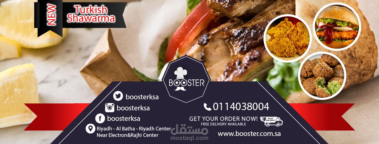 SOCIAL MEDIA BANNER FOR BOOSTER RESTAURANT