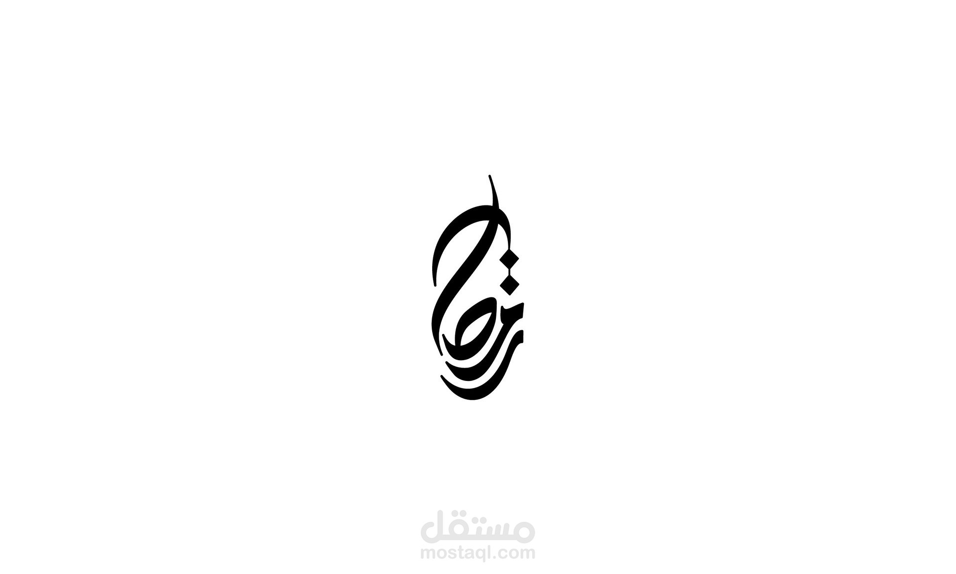 Ramadan Logo