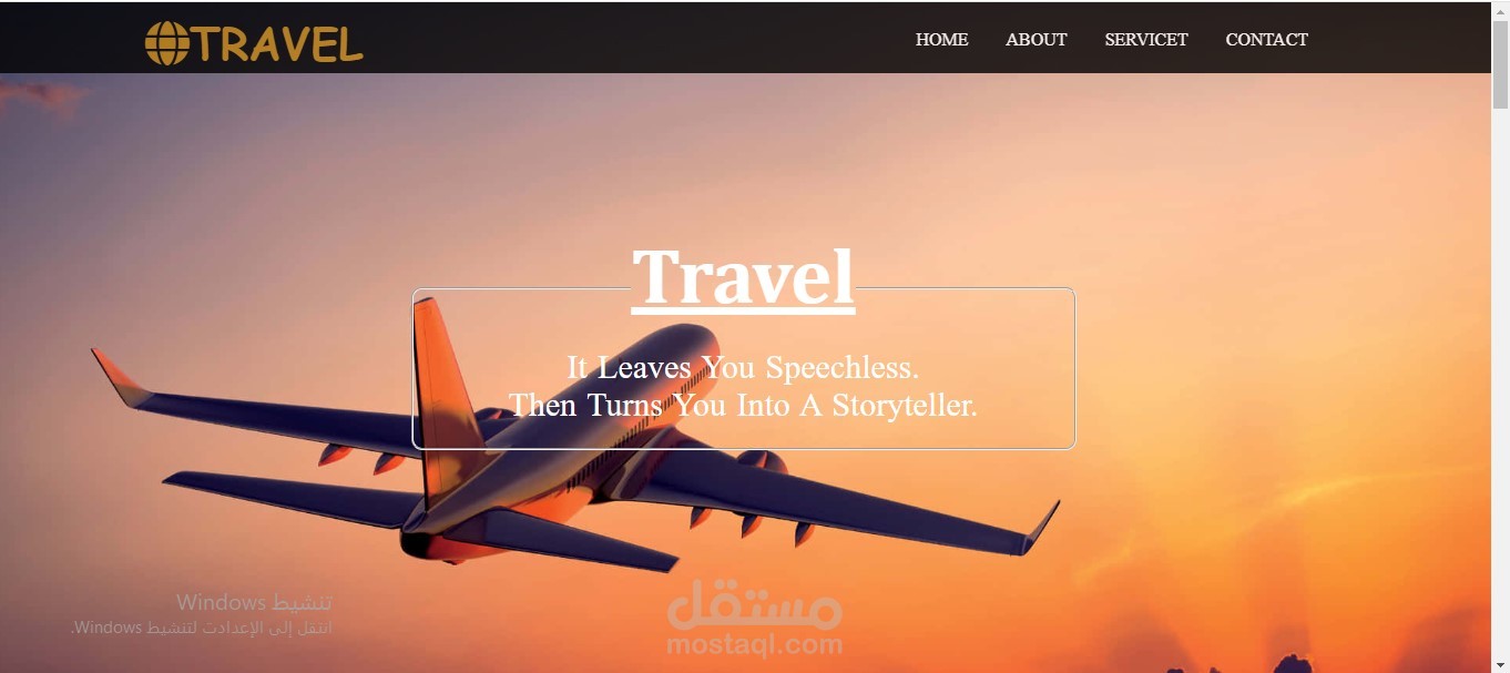 تصميم واجهة موقع ويب لشركة Travel