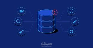 قاعدة البيانات لنظام امتحانات Examination System Database